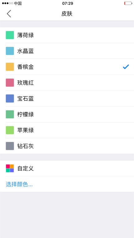 小明计算器app安卓版截图2