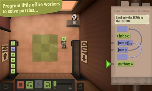 程序员升职记(Human Resource Machine)安卓版截图2