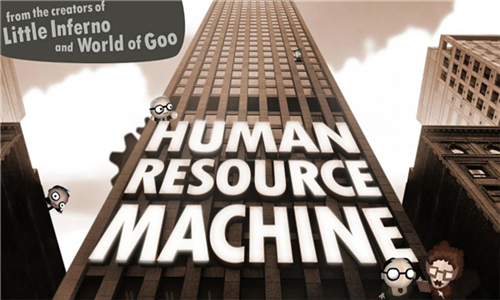 程序员升职记(Human Resource Machine)安卓版截图4