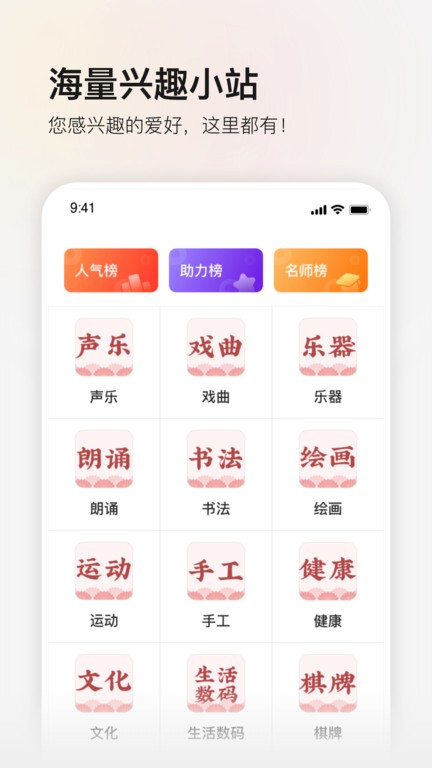 红松app官方版截图2