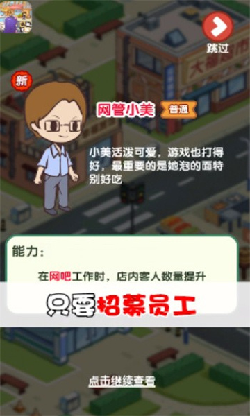 小城幸福生活官方版截图1