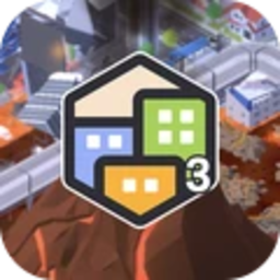口袋城市3 v1.1.445 安卓版