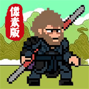 像素悟空神话 V1.0