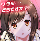 冲击之恋爱アナザーヒロイン V1.0