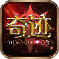 奇迹战神 V1.1.103