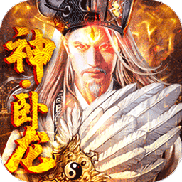 斗战三国志游戏安卓版 v1.0