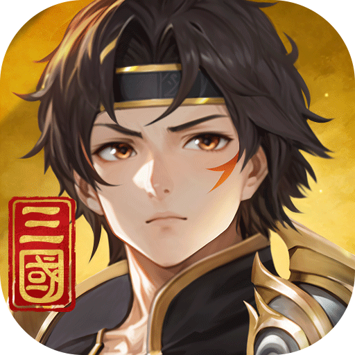 名将集 v1.1.48